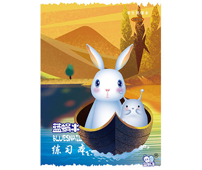 【办公用纸】金光(APP)蓝蜗牛