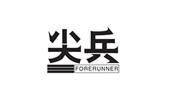 APP中国办公用纸品牌：尖兵