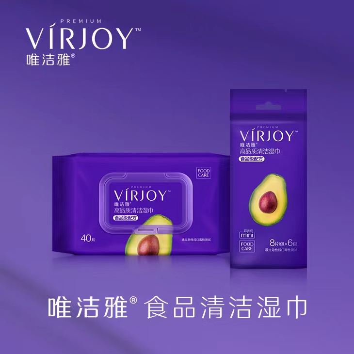 唯洁雅食品清洁湿巾